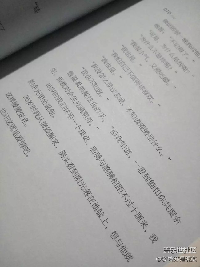 【學(xué)習(xí)＆工作】讀書寫字