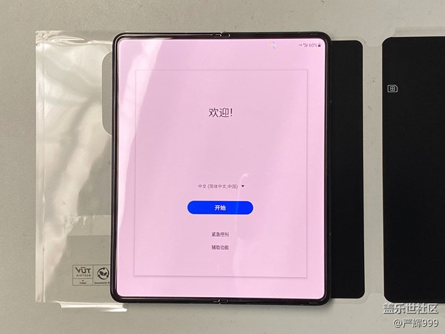 三星Galaxy Z Fold3 | Flip3 5G求助顯示問題