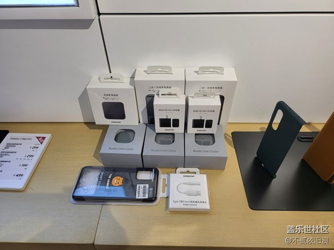 #三星快閃店打卡  西安星部落 Galaxy Z fold3＆Flip3 品鑒會