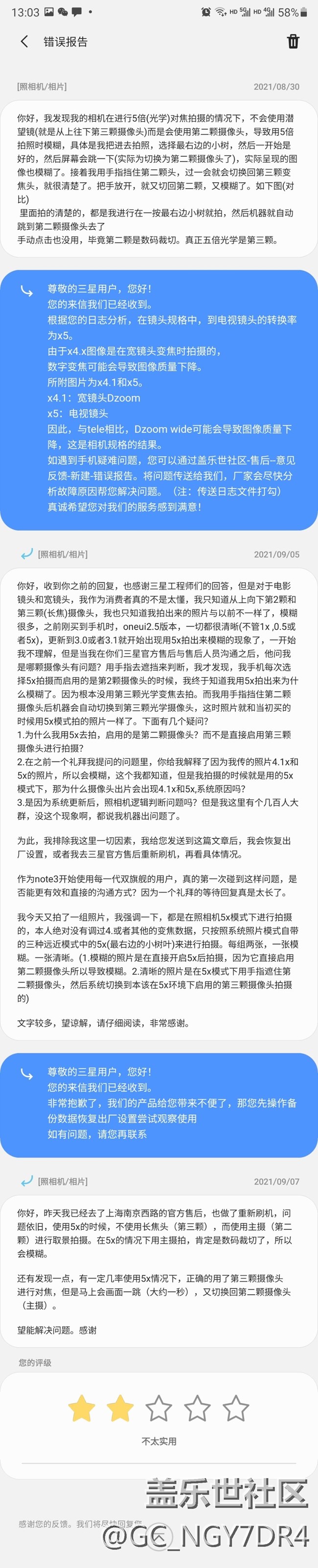 ?拍照真是越來越差，是攝像頭問題還是因?yàn)楦逻壿媶栴}？