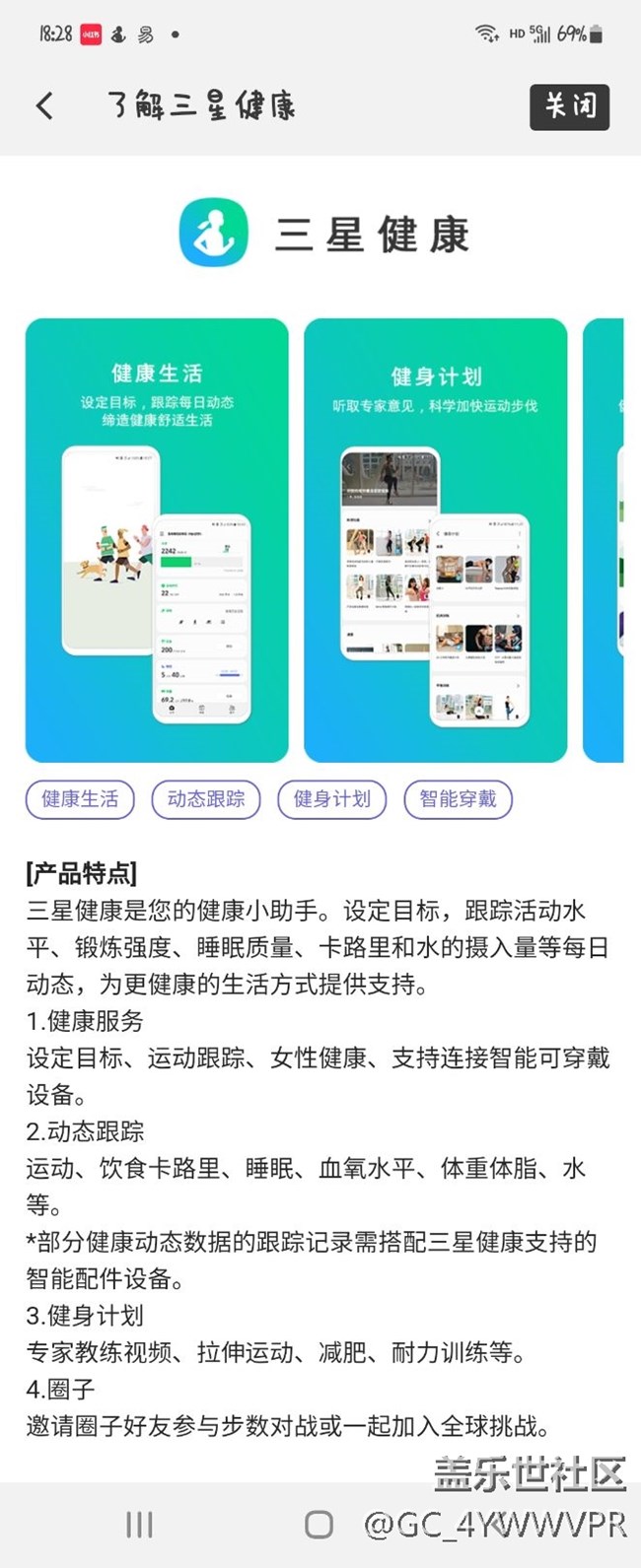 這個到底怎么領(lǐng)星鉆??？