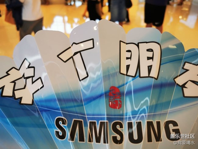 #三星快閃店打卡 +交交交交個(gè)朋友吧新機(jī)鑒賞打卡西安大悅城