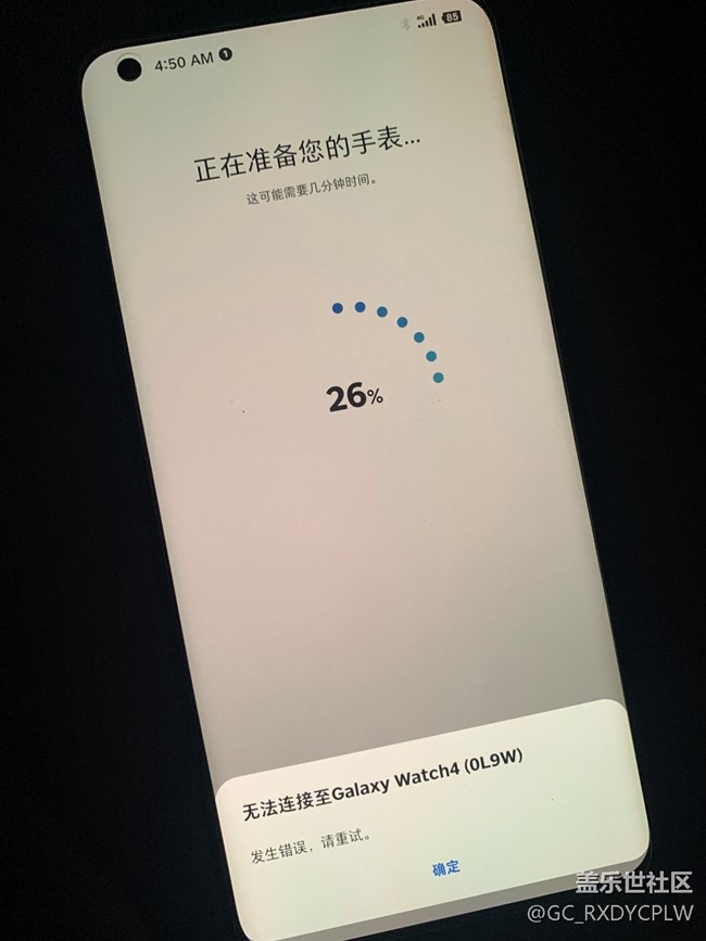 注意：國(guó)行版watch 4配對(duì)前必須刪除谷歌服務(wù)套件