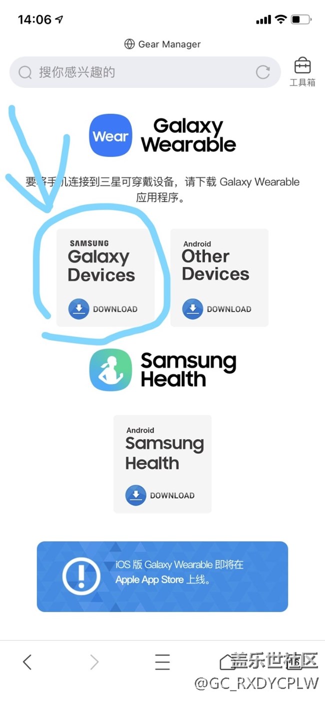 注意：國(guó)行版watch 4配對(duì)前必須刪除谷歌服務(wù)套件
