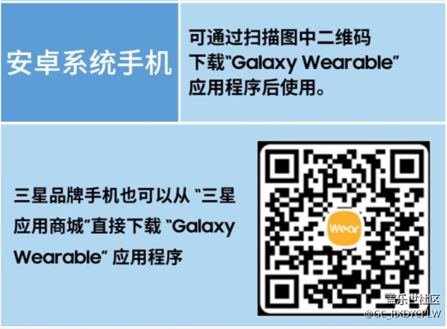 注意：國(guó)行版watch 4配對(duì)前必須刪除谷歌服務(wù)套件