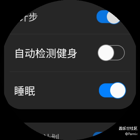 Watch 4 已經(jīng)關(guān)閉 自動檢測健身 的通知，但是仍然會彈出窗口
