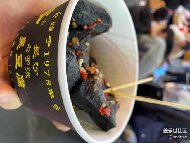 長(zhǎng)沙美食 茶顏悅色