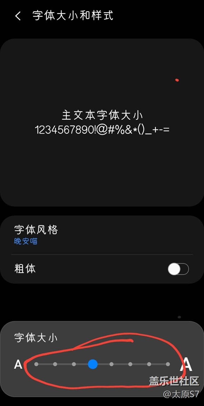 原來(lái)的位置