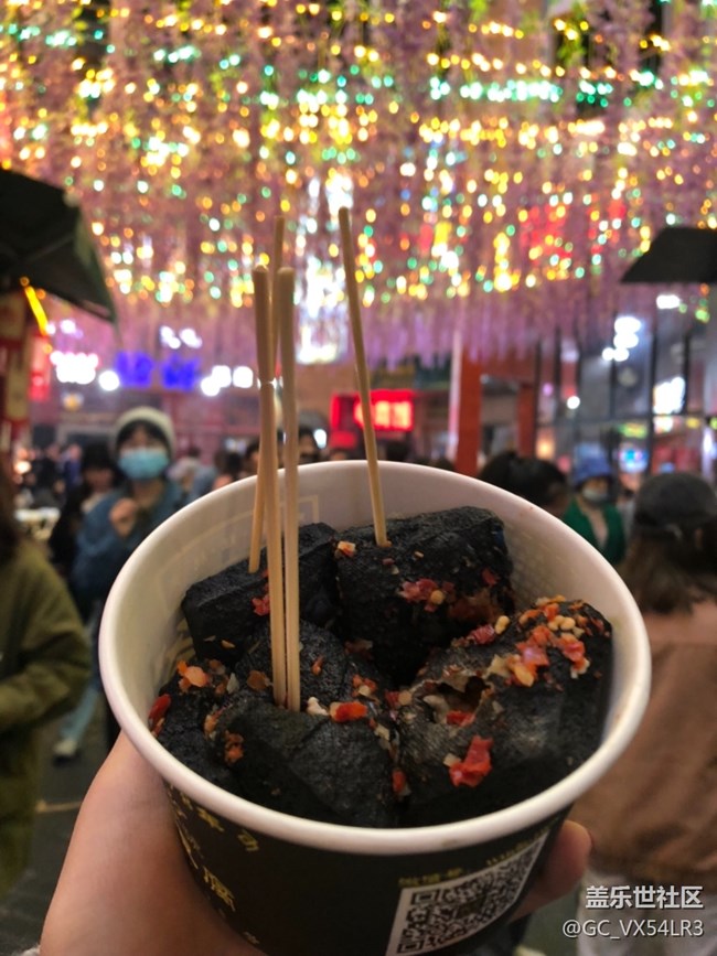 【長沙美食 臭豆腐】