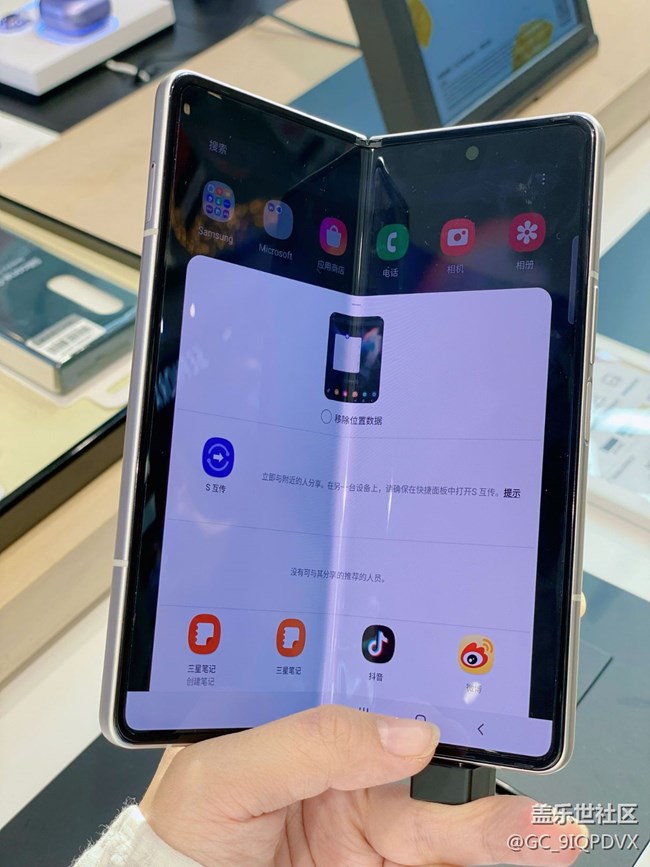 #三星快閃店打卡/三星ZFlip3線下體驗是什么感覺？