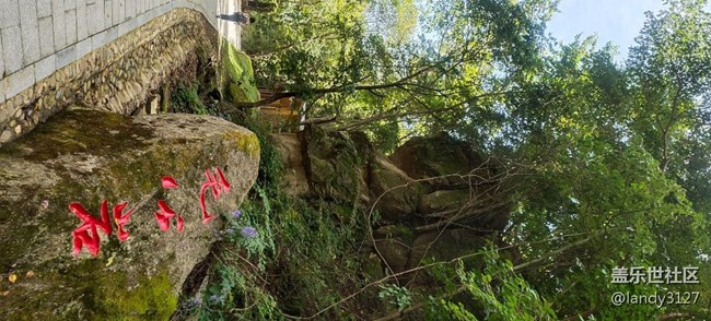 12日本溪大冰溝一日游