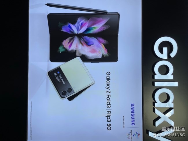 #三星快閃店打#三星Galaxy Z Fold3和Z Flip3新品品鑒會(huì)