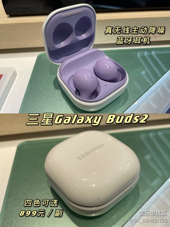 #三星快閃店打#三星Galaxy Z Fold3和Z Flip3新品品鑒會(huì)