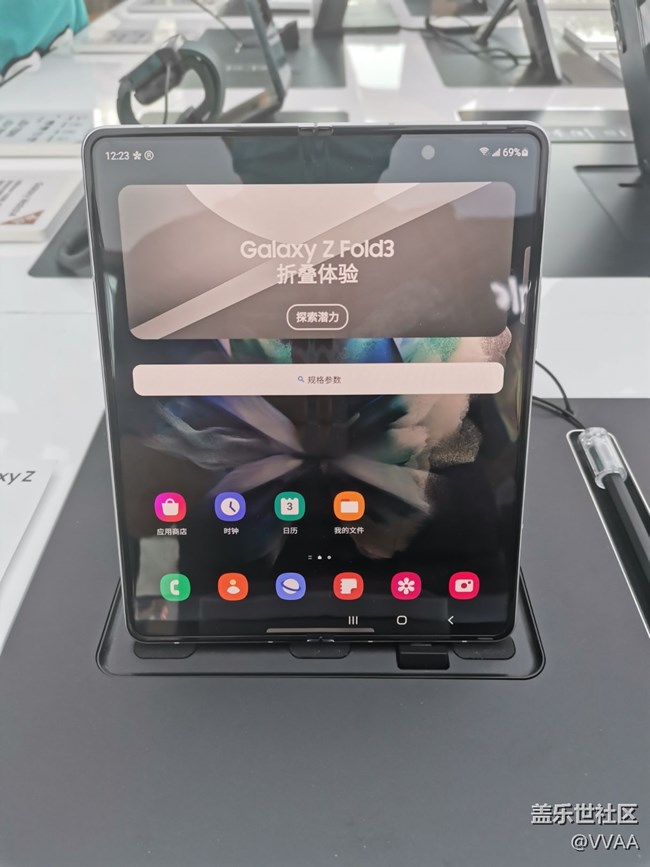 #三星快閃店打卡+北京三里屯三星快閃店體驗(yàn)新機(jī)打卡互動