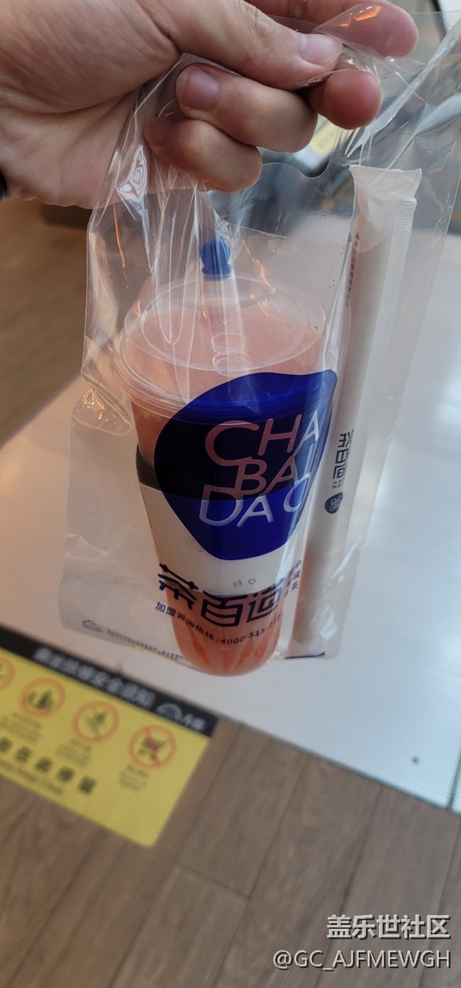 長沙美食 蛙小俠