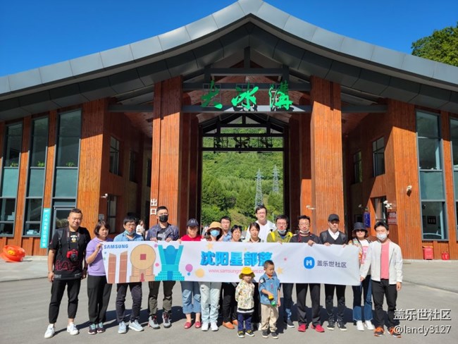 12日本溪大冰溝一日游