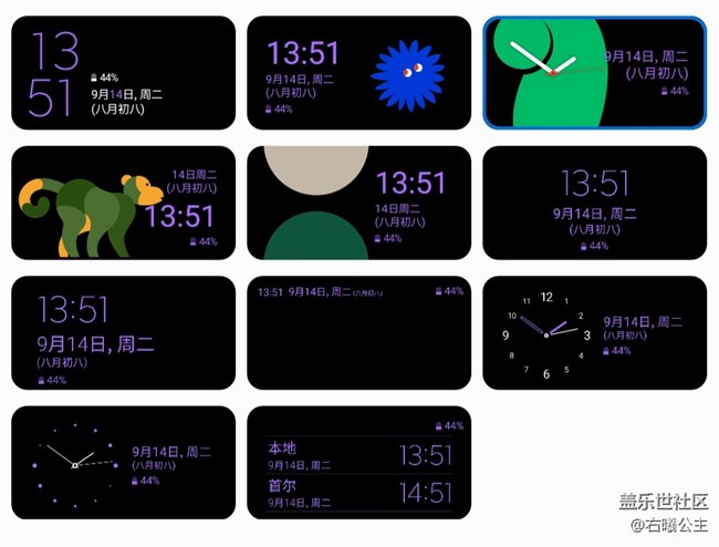 升級之后的外屏，竟然隱藏著這么多的玩法（一）