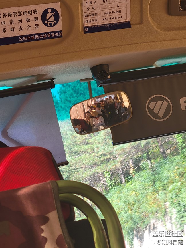 本溪一日風(fēng)光攝影活動(dòng)回顧貼