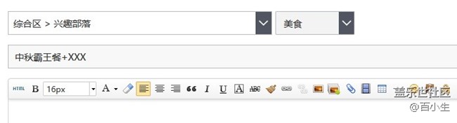 中秋共團(tuán)圓 曬美食贏取霸王餐 批注 2021-09-08 135113.jpg