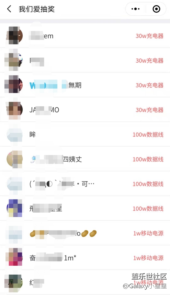 #三星快閃店打卡 廣州星部落Galaxy Z新品快閃體驗活動回顧