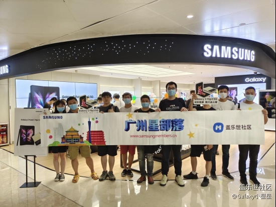 #三星快閃店打卡 廣州星部落Galaxy Z新品快閃體驗活動回顧