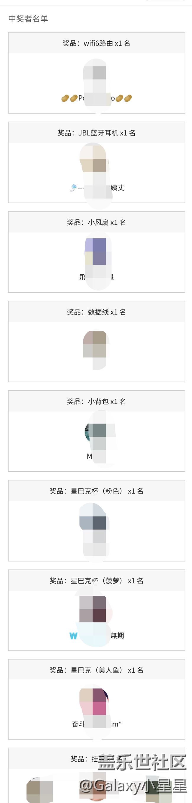 #三星快閃店打卡 廣州星部落Galaxy Z新品快閃體驗活動回顧