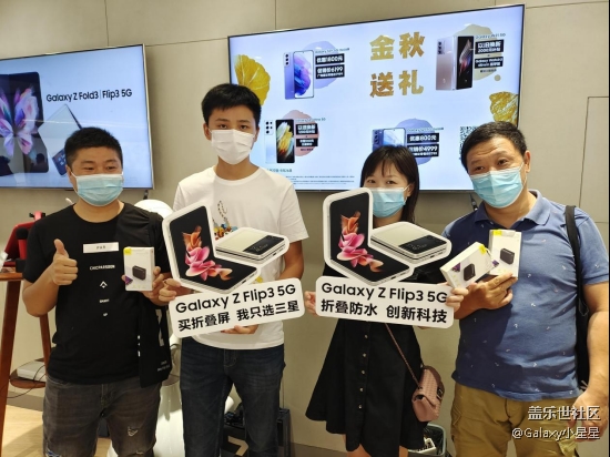 #三星快閃店打卡 廣州星部落Galaxy Z新品快閃體驗活動回顧