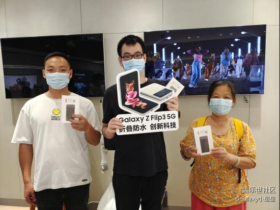#三星快閃店打卡 廣州星部落Galaxy Z新品快閃體驗活動回顧