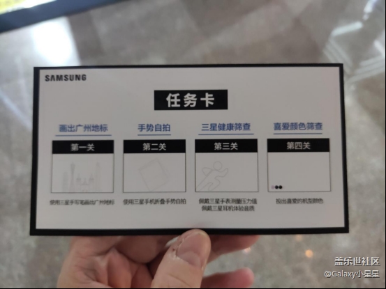 #三星快閃店打卡 廣州星部落Galaxy Z新品快閃體驗活動回顧