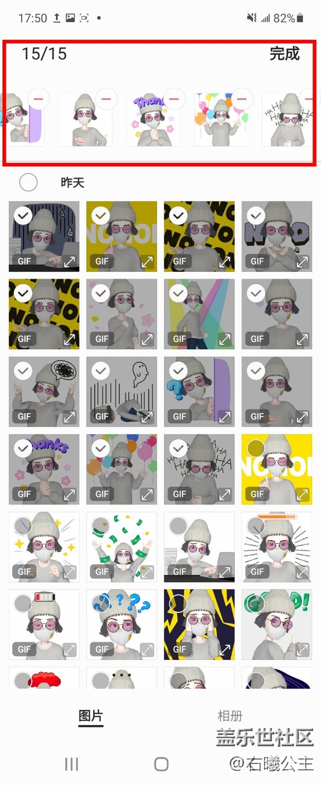 升級(jí)之后的外屏，竟然隱藏著這么多的玩法（二）