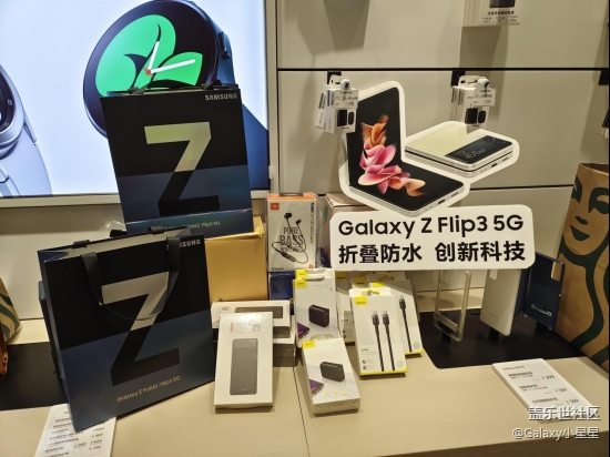 #三星快閃店打卡 廣州星部落Galaxy Z新品快閃體驗活動回顧