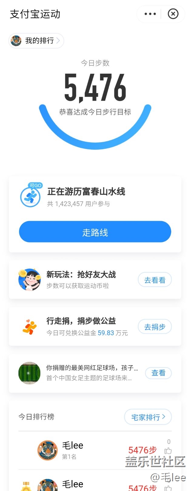 為什么手表不能同步微信和支付寶