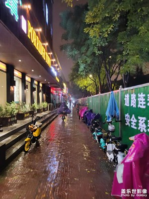 秋雨