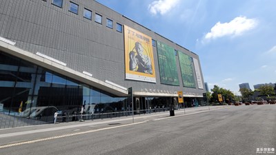 藝術博物館的兩場展會——樹，樹和丁丁與埃爾熱