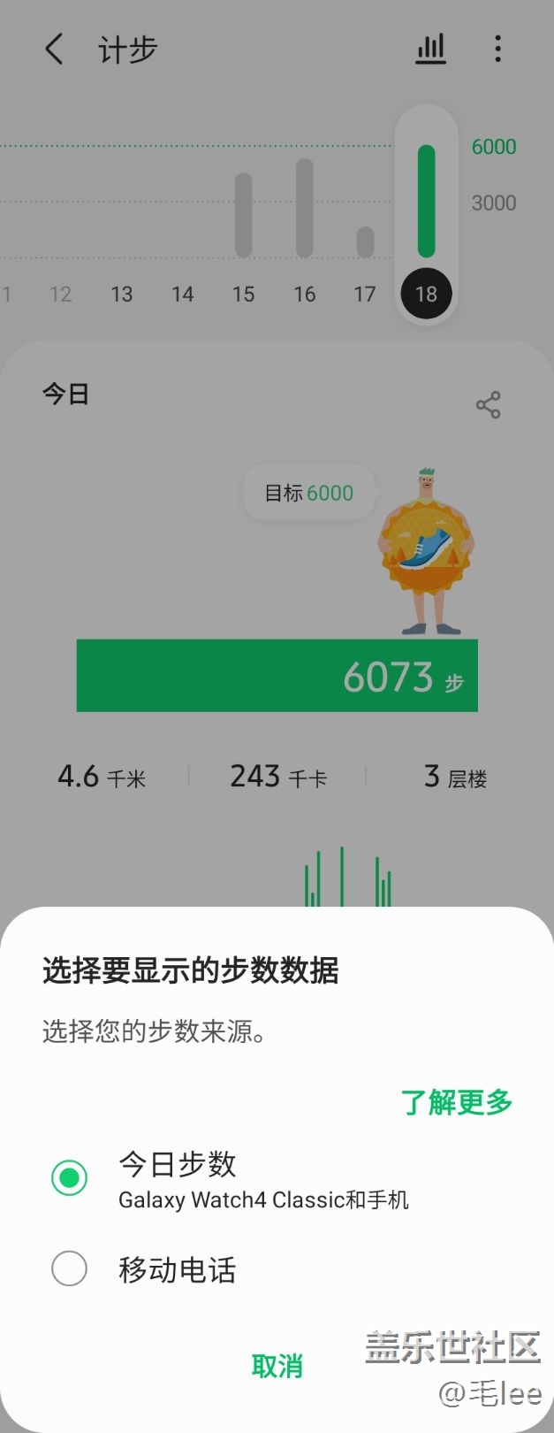 為什么手表不能同步微信和支付寶