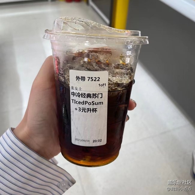 學(xué)習(xí)＆工作＋一杯杯