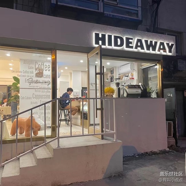 學(xué)習(xí)＆工作＋一杯杯