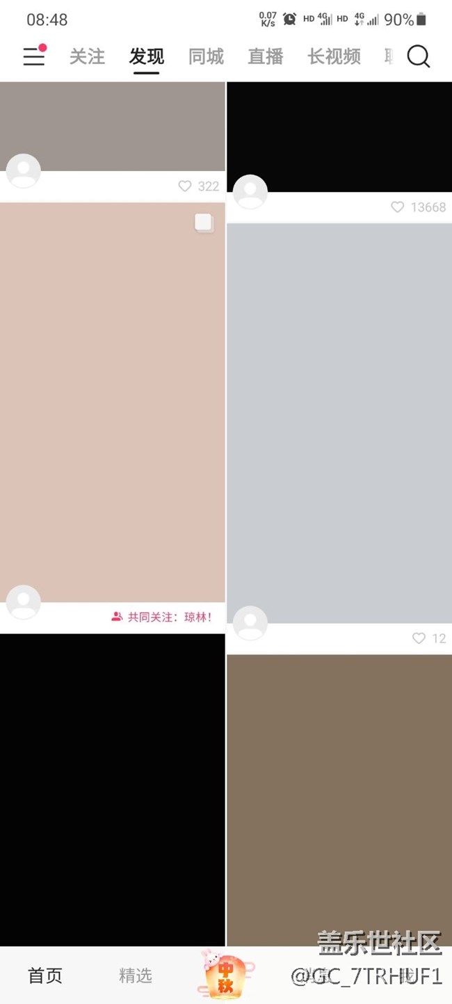 s20信號(hào)  無論移動(dòng)還是聯(lián)通都是這個(gè)樣