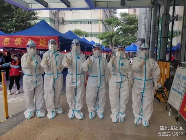 #中秋+抗擊疫情