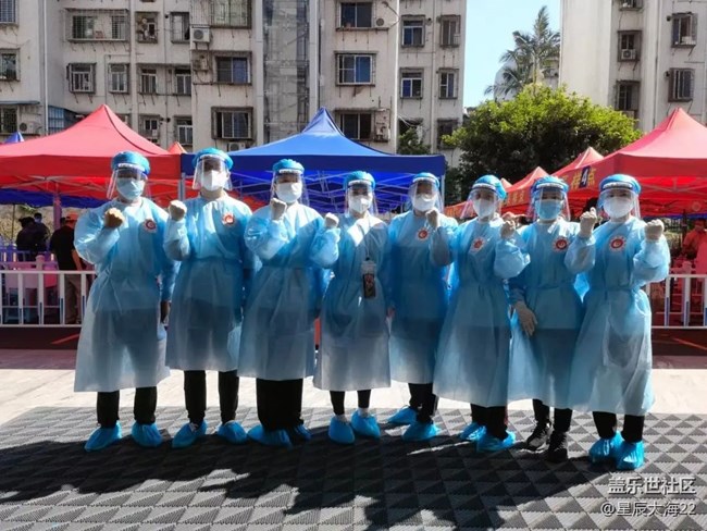 #中秋+抗擊疫情