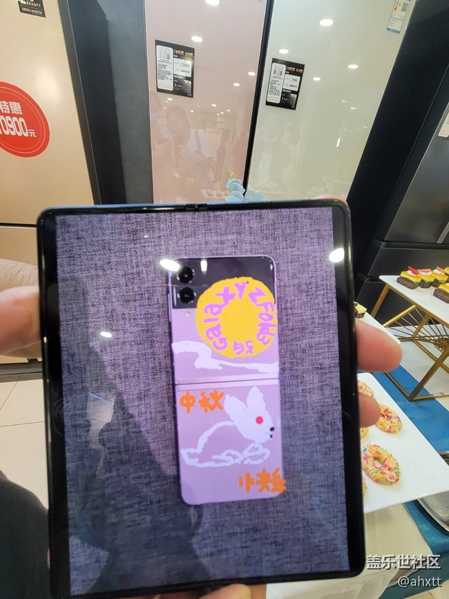 Galaxy Z Fold3| Flip3 5G品鉴会北京站，品鉴新机