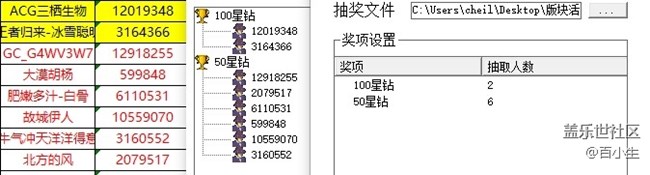 已開獎六月第三期Z板塊活動——最喜歡Z系列的哪個功能 批注 2021-09-22 170042.jpg