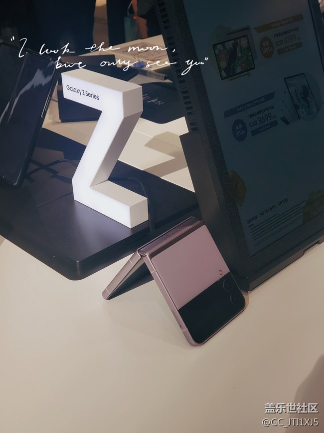 #三星快閃店打卡# 三星Z系列第三代折疊機(jī) 引領(lǐng)手機(jī)新時(shí)尚 #三星快閃店打卡# 三星Z系列第三代折疊機(jī) 引領(lǐng)手機(jī)新時(shí)尚