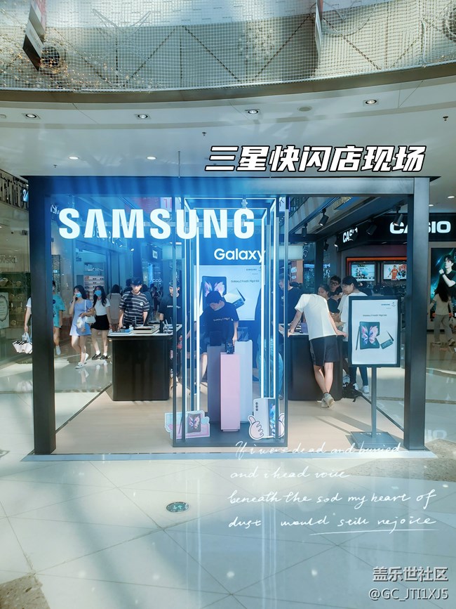 #三星快閃店打卡# 三星Z系列第三代折疊機(jī) 引領(lǐng)手機(jī)新時(shí)尚 #三星快閃店打卡# 三星Z系列第三代折疊機(jī) 引領(lǐng)手機(jī)新時(shí)尚