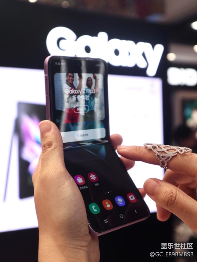 #三星快閃店打卡 #三星Galaxy Z Fold3Flip3 #三星快閃店打卡 #三星Galaxy Z Fold3Flip3