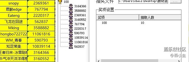 已開(kāi)獎(jiǎng)【智能配件猜猜猜】+趣玩KAKAO FRIENDS