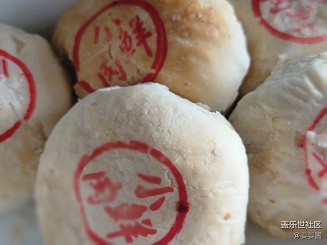 #中秋——蘇式鮮肉月餅