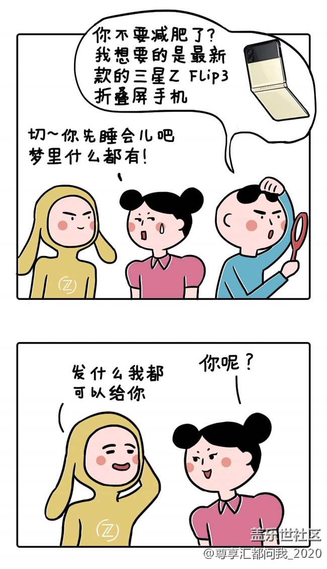 中秋節(jié)你們公司發(fā)了什么福利？