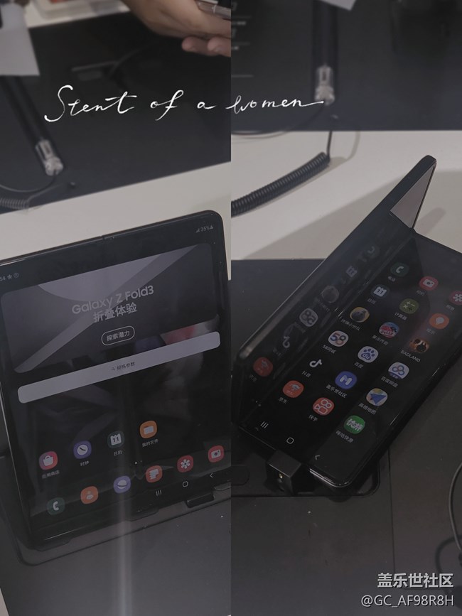【南昌星部落】#三星快閃店打卡# 三星折疊屏 yyds