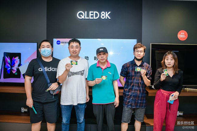 Galaxy Z Fold3| Flip3 5G品鑒會(huì)-北京站，圓滿(mǎn)結(jié)束！